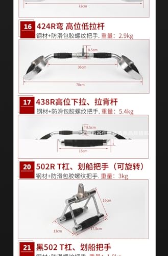Brfveob トライセプスバー 889