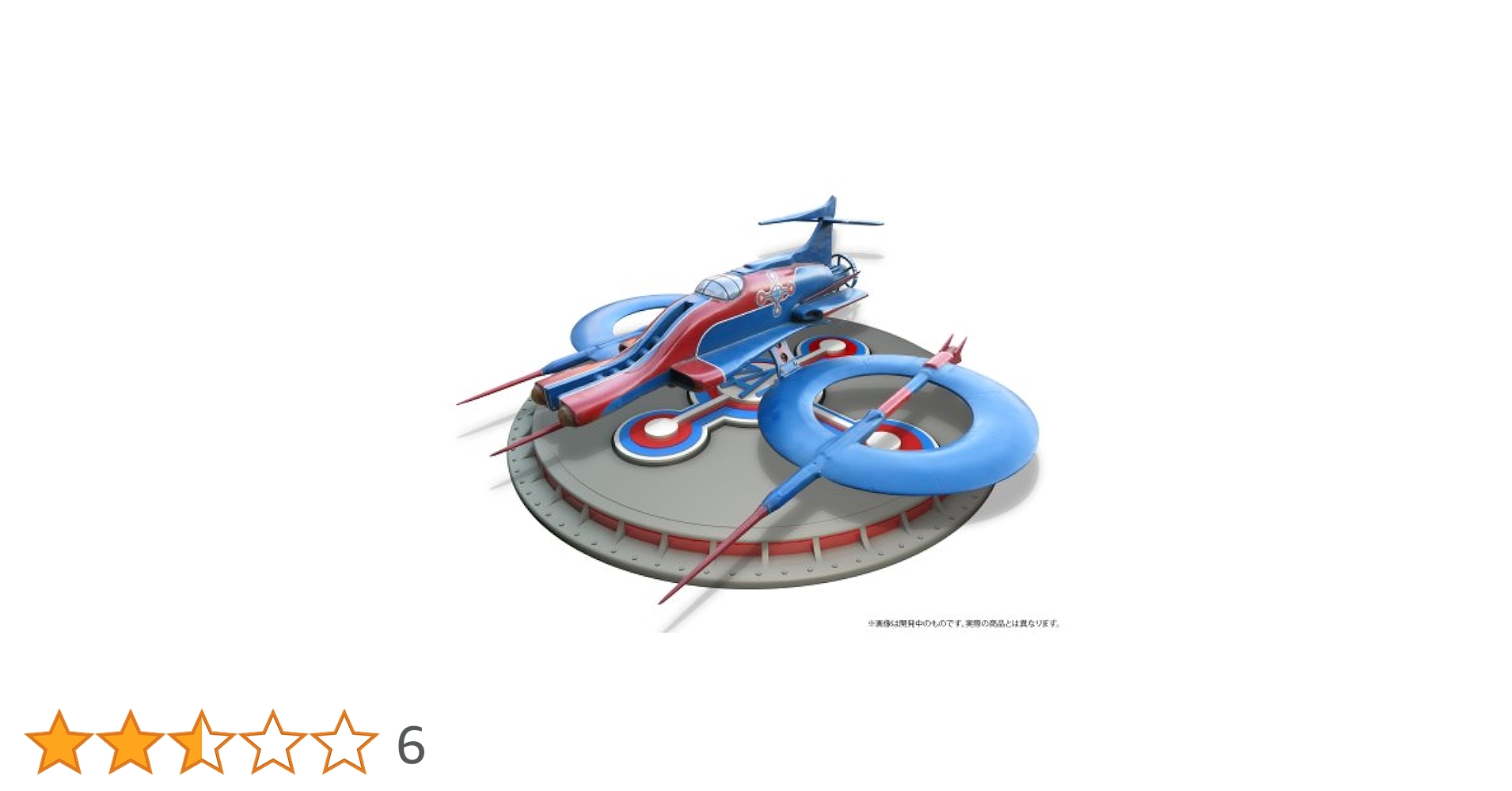 ウルトラマンタロウ コンドル1 (1/100スケール ABS製塗装済み完成品) khxv5rg 41EBS3GVZ8L._UF894,1000_QL80_.jpg