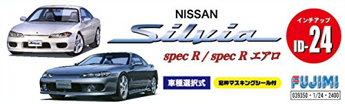 Fujimi 1/24 S15 Silvia Spec R con marco de ventana y sello miniatura 2