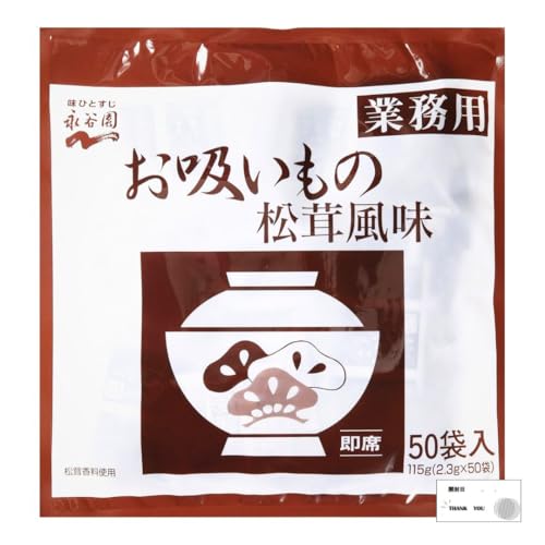 iJ z   2.3g 50ܓ Ɩp CX^g  KK}[gIWiJx 1t Zbgi