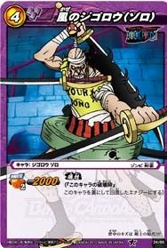 【POP2】 PSA10 ミラクルバトルカードダス ワンピース　ゾロ ワンピース ミラクルバトルカードダス Ωレア ゾロ - メルカリ
