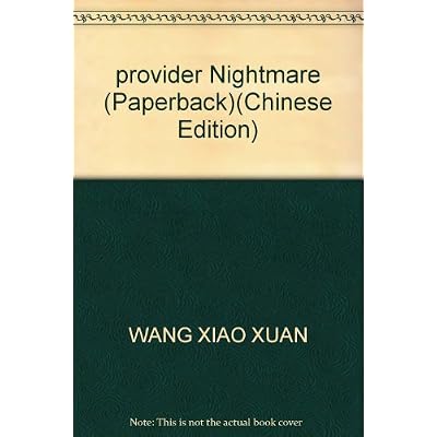 provider Nightmare