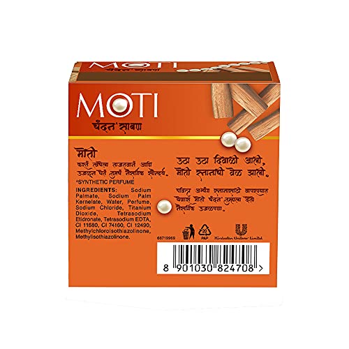 Moti Chandan Luxury Bath Soap, Enchanting Sandal Fragrance, 150 g