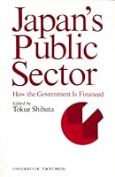 Japan's public sector: How the government is financed 4130470582 Book Cover