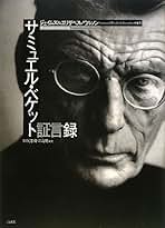Amazon.co.jp: ジェイムズ ノウルソン: 本