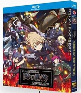 �M�̋O�� Blu-ray, �A�j��, ���{��