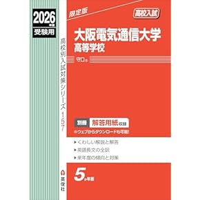 高校の時、受験の時に使用した参考書 高校の時、受験の時に使用した参考書 51voij7La4L._SL500_.jpg