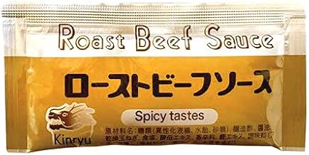 Kinryu Foods Roast Beef Sauce (1 Bag 0.7 oz (20 g) x 25 Pieces, Mini Pack, Bulk Purchase, Commercial Use