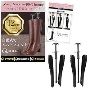 ブーツキーパー 通販 | Amazon Fashion