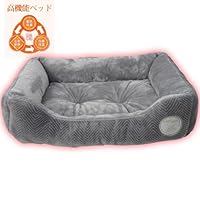 Amazon | Lazy Sky 犬 猫 ベッド 暖かい 洗える 【蓄熱綿＆アルミ