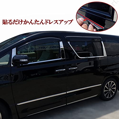 Amazon | MOTOFUTURE ヴェルファイア アルファード 20系 リアスライド