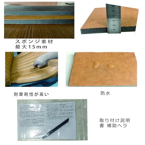 ALEGAN シートカバー J0-S6320