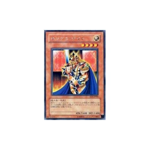 Amazon.co.jp: 遊戯王カード キングス・ナイト EEN-JP006R : ホビー
