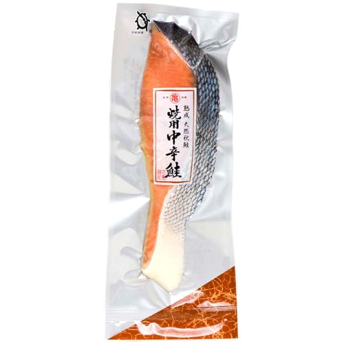 銀毛と呼ばれる身質のオス秋鮭だけを厳選! 鮭乃丸亀 熟成中辛鮭(秋さけ)切身