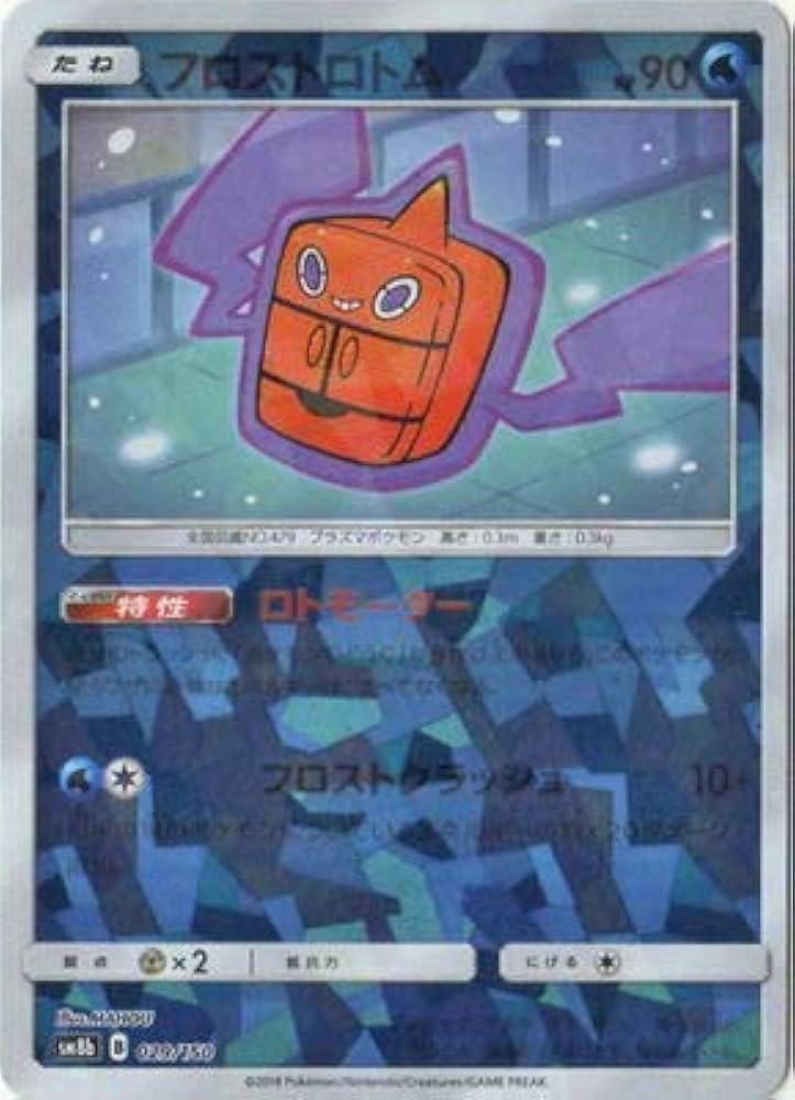 【良品】ポケモンカード 昔のキラ DP Pt L1 ADV プロモ など44枚 良品】ポケモンカード 昔のキラ DP Pt L1 ADV プロモ など44枚