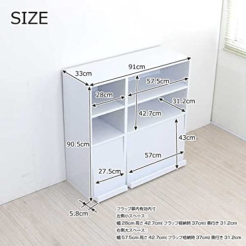 【新品・送料無料】ディスプレイラック フラップチェスト 2枚扉+オープンラック ディスプレイラック 本棚 フラップ扉 フラップチェスト 2個セット