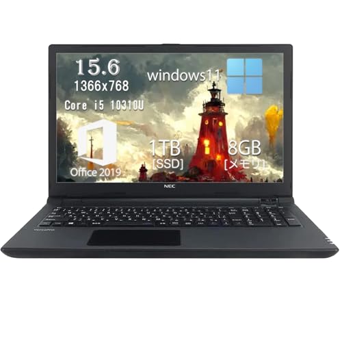Amazon.co.jp: 【中古整備品】nec VersaPro VKT16 x9 ノートパソコン
