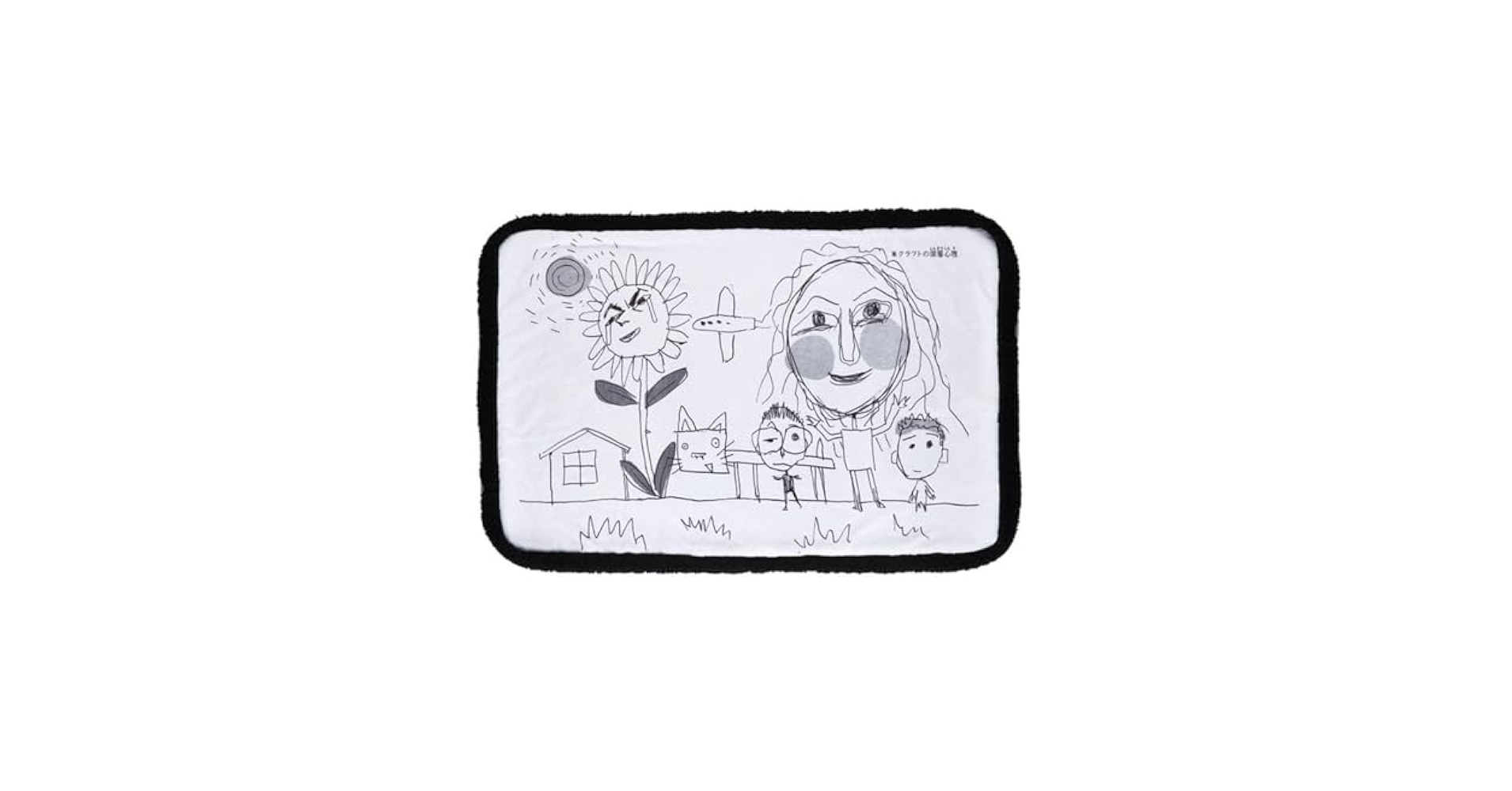 冨樫義博展 レベルE ブランケット Amazon.co.jp: 冨樫義博展 『レベルE』ブランケット クラフトの