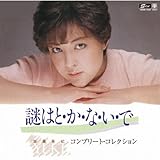 �R���v���[�g�E�R���N�V���� ��͂ƁE���E�ȁE���E��(���Ԍ��艿�i��)