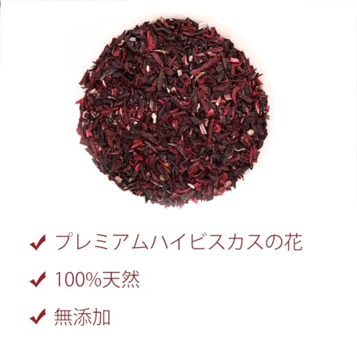 ULTHMOK ローゼルティー 100袋