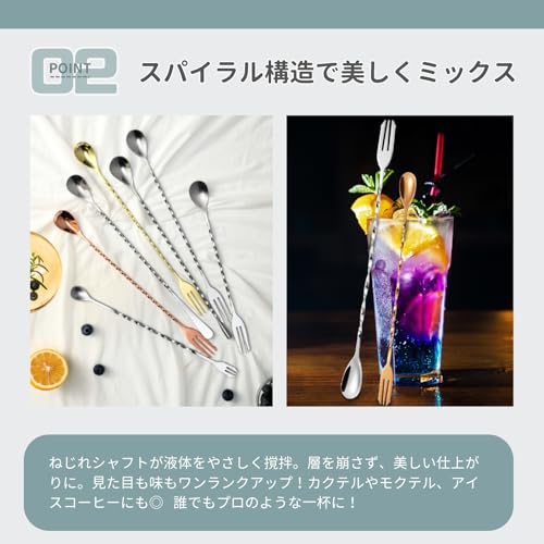 Neutral Zenith バースプーン 32cm ローズゴールド