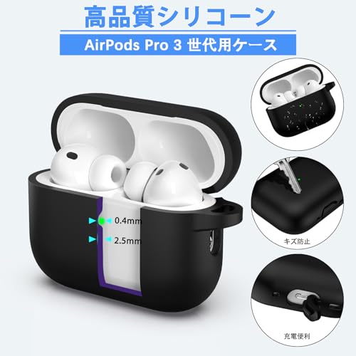 MHYALUDO AirPods Pro 第3世代ケース の商品画像 2