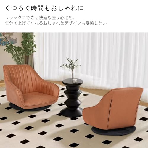 CHUUARYUU 座椅子 回転 ひじ掛け付き コンパクト フロアソファー 1人掛け ローソファ おしゃれ 一人暮らし かわいい 1人用ソファ ソファー あぐら座椅子 こたつ 一人掛け 回転式 テレワーク レザーファブリック 低い こたつ用 在宅ワーク 敬老の日 誕生日 プレゼント ギフト (オレンジ) [5]