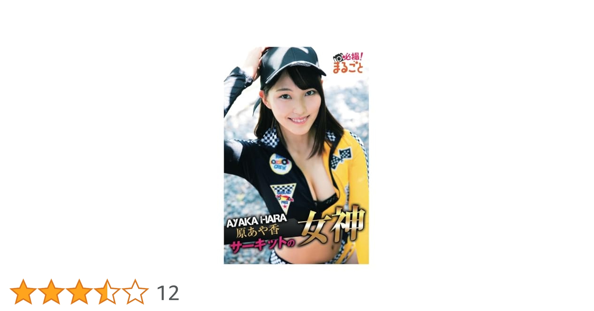 かのあや 日酸TANAKA アセチレン 用 A号 切断器 （ A切 ） 112Z 火口 No.1、No.2