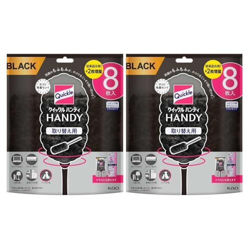 NCbN nfB ւpV[g ubN 8 × 2Zbg ܂