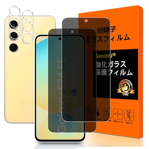 �Ή� Galaxy S24 FE �K���X�t�C���� �`�����h�~ �y2+2���Z�b�g ���Y���Ɏq�� �zGalaxy S24 FE �t�B���� �̂������i2�����j+�����Y�ی�t�B�����i2�����j�M�����N�V�[ S24 FE �ی�t�B���� �K���X ���炳�� �����K���X����