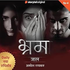 Bhram S01E05 cover art