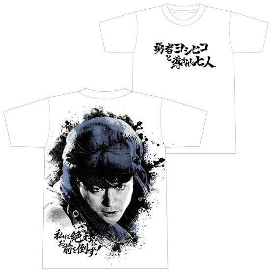 Amazon.co.jp: 勇者ヨシヒコ Tシャツ Lサイズ : ファッション