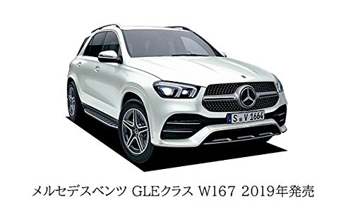 Amazon | メルセデスベンツ GLEクラス W167 対応 ラゲージマット