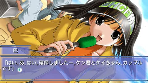 メモリーズオフ セカンド (Memories Off 2nd)の関連画像3