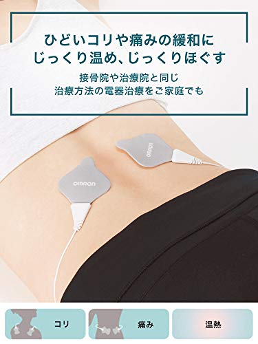 低周波治療器は危険 正しい使い方と注意点を徹底解説します 低周波治療器は危険 正しい使い方と注意点を徹底解説します
