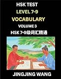 HSK Test Preparation Guide
