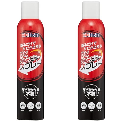 zc Cpi K~&] Tr`FW[ Xv[^Cv 300ml Holts MH1150 Trsv (× 2)