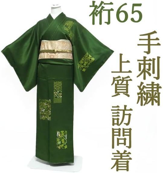 501mh32●訪問着 飛鶴に宝尽くし文 淡藤色 金駒刺繍 金彩 松竹梅●未使用 501mh32○訪問着 飛鶴に宝尽くし文 淡藤色 金駒刺繍 金彩 松竹梅○未