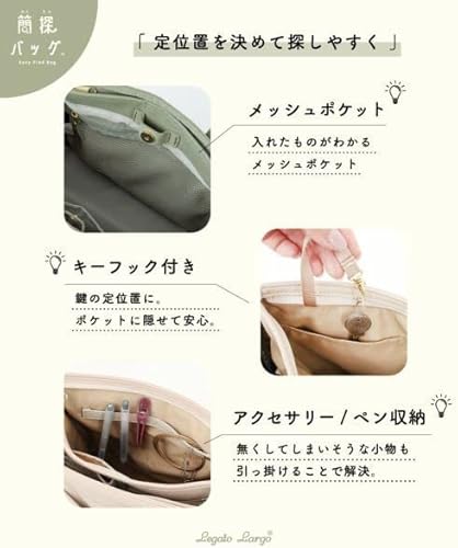 レガートラルゴ リュック LT-F2053Z の商品画像 6