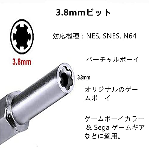 ドライバー 特殊ネジ用ドライバー y字ドライバー 3.8mm 4.5mm 2.5mm 任天堂ドライバー Nintendo Super NES/Nintendo 64/Game Boy ゲーム機 対応 ツール キット 任天堂ドライバー dtc-20 精密ドライバー Yドライバー セット 分解 修理 交換用 5枚目