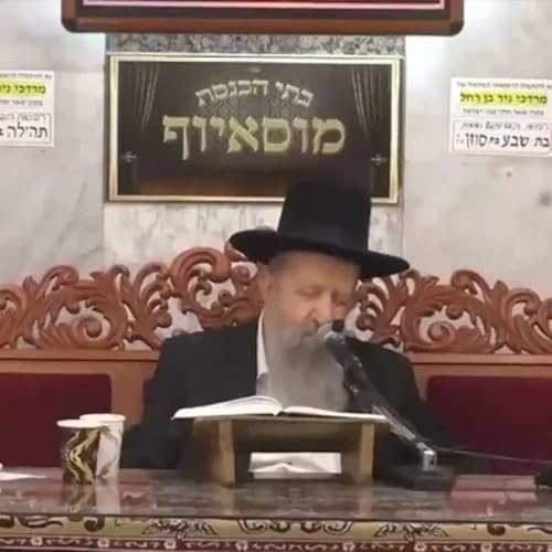 הרב בן ציון מוצפי | פרשת ניצבים וילך תשפד