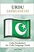 Urdu Vocabulary: An Urdu Language Guide