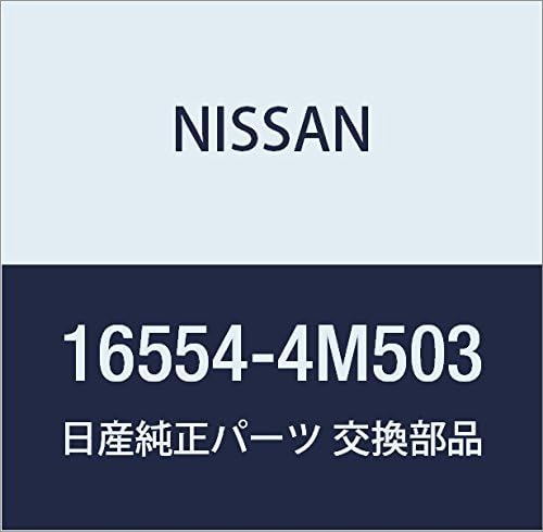 Vista 51 de NISSAN Piezas Genuinas Conducto de Aire Infinity Q45 Presidente Número de Parte 16578-67U01