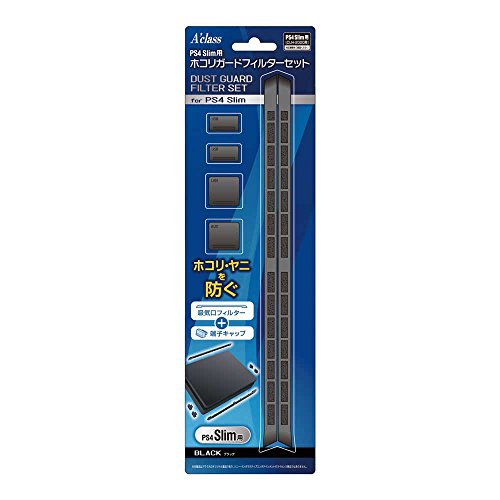  PS4Slim用ホコリガードフィルターセット (ブラック)