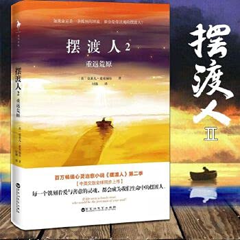 Paperback ?????(?????)/??????? [Chinese] Book