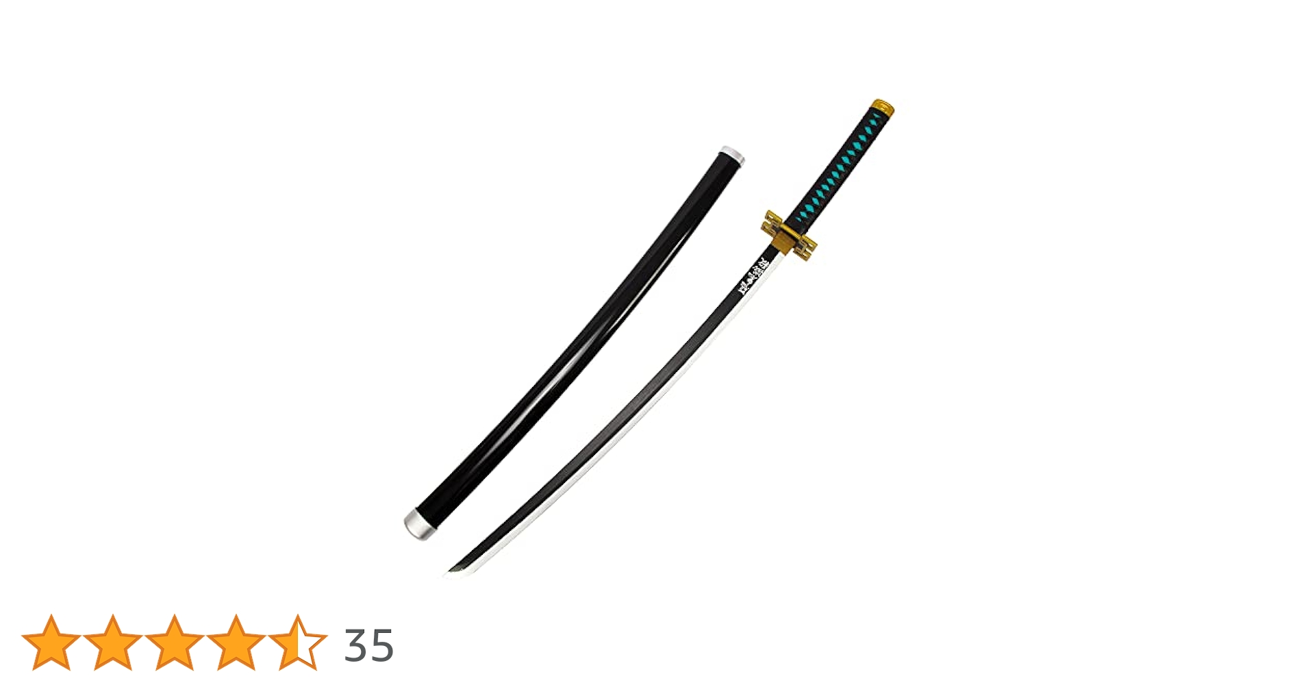 時透無一郎　コスプレ 武器 刀 剣 日輪刀 　金属製１０３ｃｍ【訳あり】 時透無一郎 コスプレ 武器 刀 剣 日輪刀 金属製103cm【訳