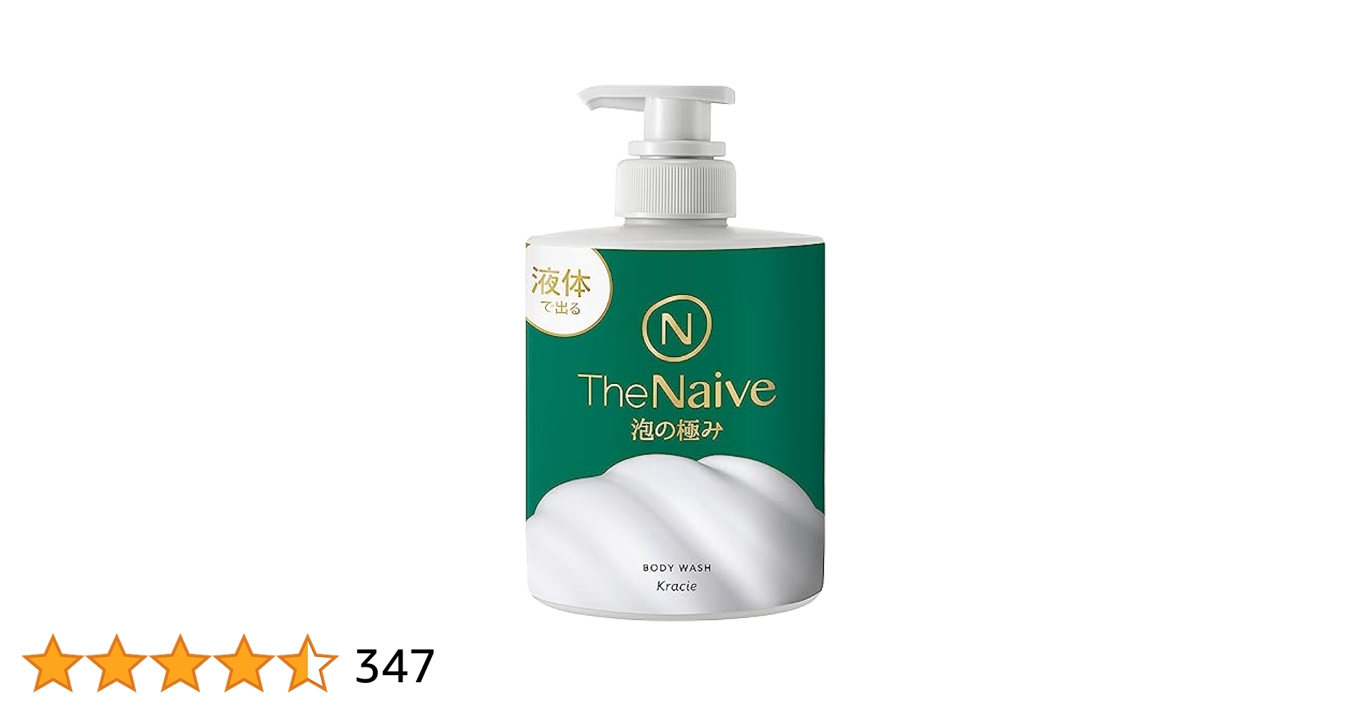 The Naive ボディソープ 液体タイプ本体8個セット Amazon | ナイーブThe Naive ボディソープ 液体タイプ ポンプ