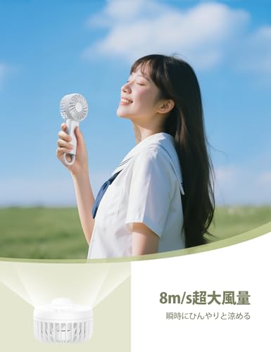 Lamicall ハンディファン WT-F99(ホワイト) の商品画像 1