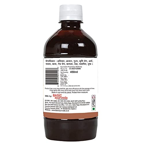 Kristina Kalongi Vinegar 450Ml | Kalonji Ka Sirka Mother Of Vinegar | Certified Organic 100% Pure Raw, Unfiltered And Unpasteurized | Contains The Naturally Occurring Authentic Taste #TOP4