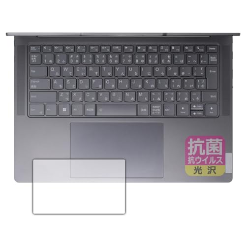 PDA�H�[ Lenovo Yoga Pro 7i Gen 8 (14�^) �Ή� �R�� �R�E�C���X[����] �ی� �t�B���� [�^�b�`�p�b�h�p] ���{��